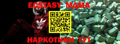 кристаллы Бузулук