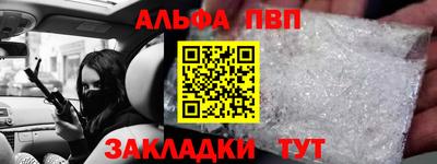 стаф Донской