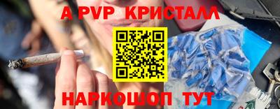 mdpv Донецк