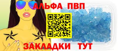 mdpv Донецк