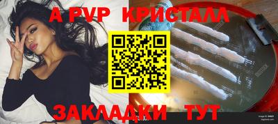 стаф Донской