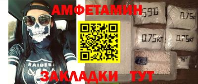 стаф Донской