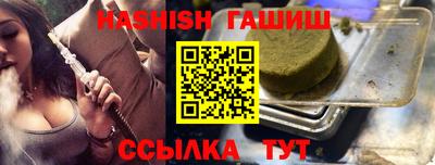 гидра Бугуруслан