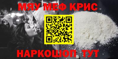 mdpv Донецк