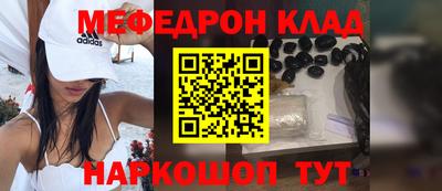 стаф Донской