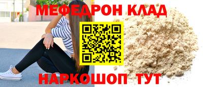 кристаллы Бузулук