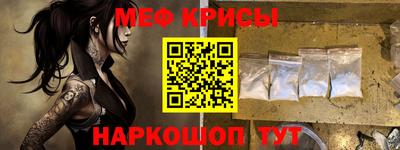 стаф Донской