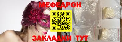 mdpv Донецк