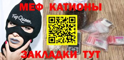 кристаллы Бузулук