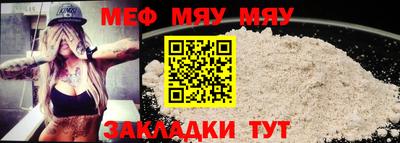 mdpv Донецк