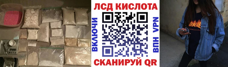 Лсд 25 экстази ecstasy OMG маркетплейс Челябинск