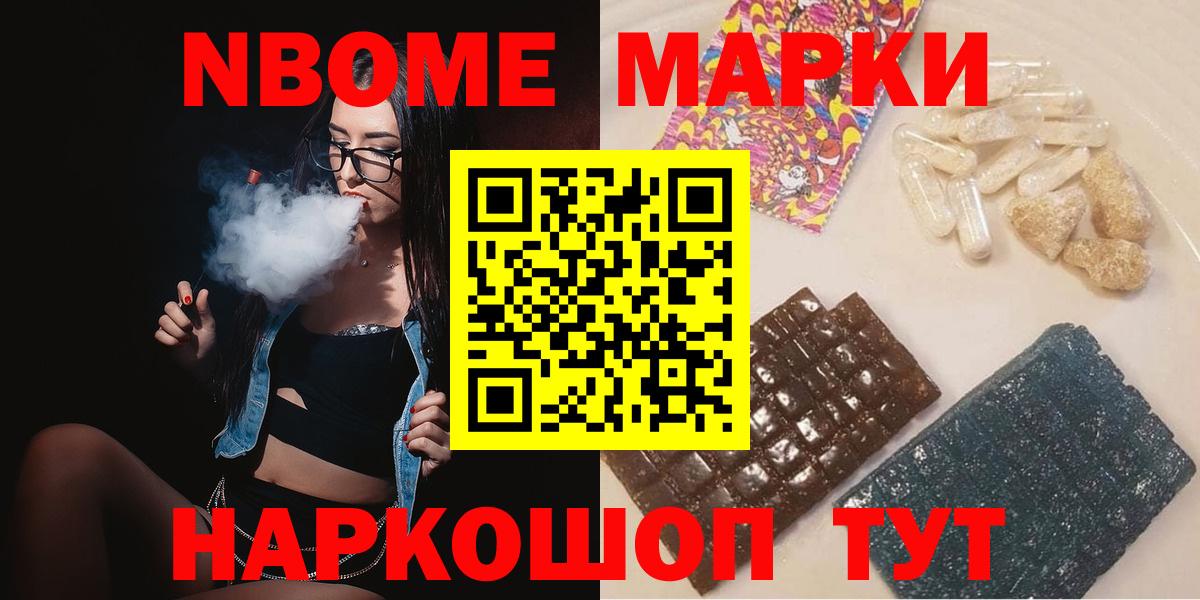 Лсд 25 экстази кислота  ссылка на мегу рабочий сайт  ЛСД экстази ecstasy  Челябинск 