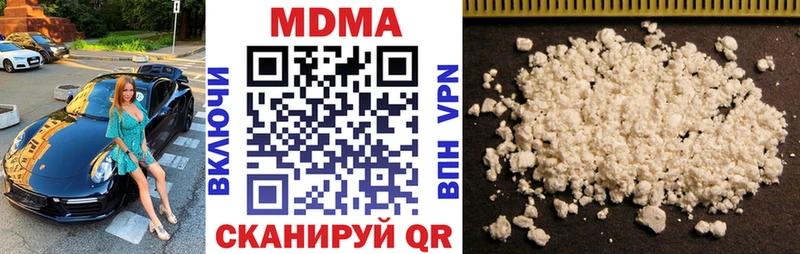 MDMA crystal Челябинск