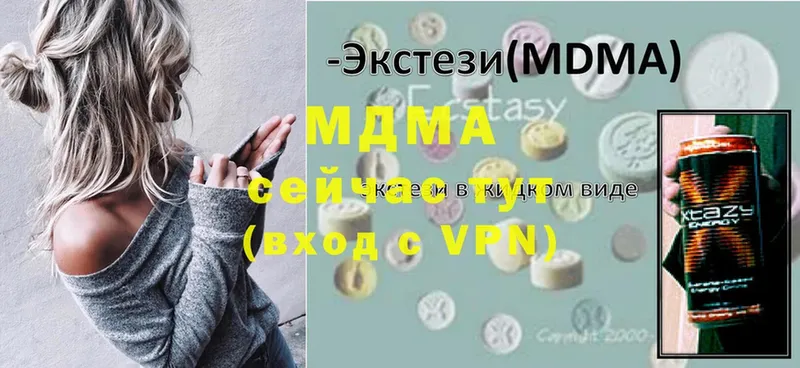 ссылка на мегу вход  Челябинск  МДМА кристаллы 