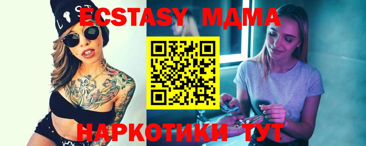 COCAIN  Конопля  МЕФ кристаллы  Меф кристаллы  Челябинск  ГАШ 