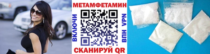 МЕТАМФЕТАМИН Декстрометамфетамин 99.9%  Челябинск 