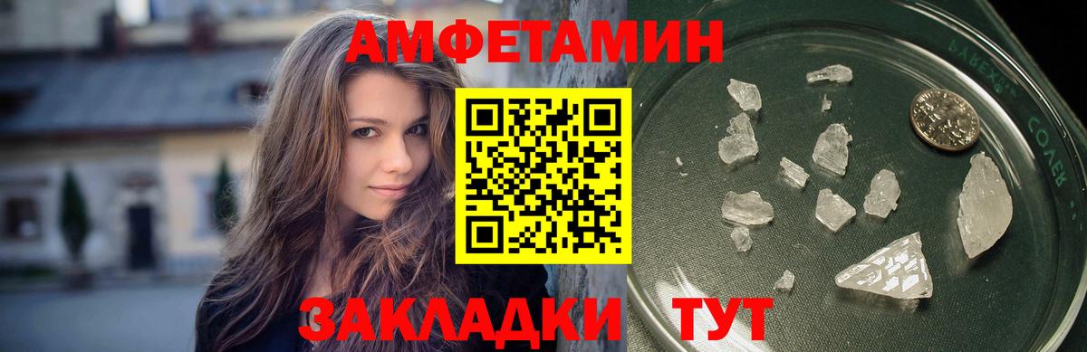 Челябинск  Метамфетамин винт  Метамфетамин винт  Вход с VPN 