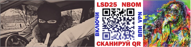 mega tor Челябинск darknet наркотические препараты Марки NBOMe 1,8мг