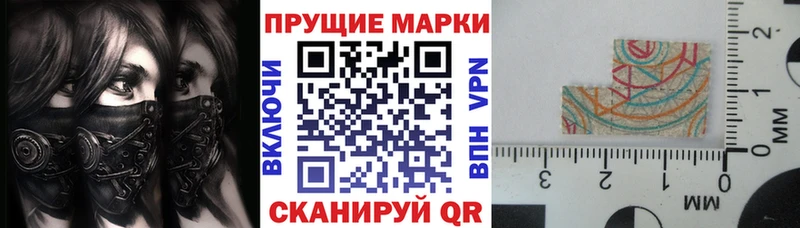 Марки NBOMe 1500мкг Челябинск