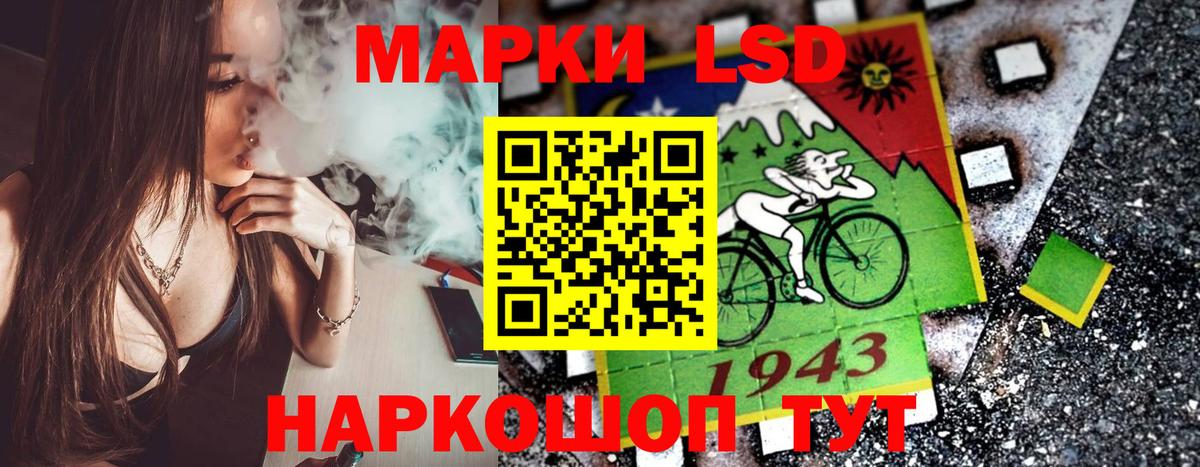 Марки N-bome 1500мкг  Марки N-bome 1500мкг  Челябинск 