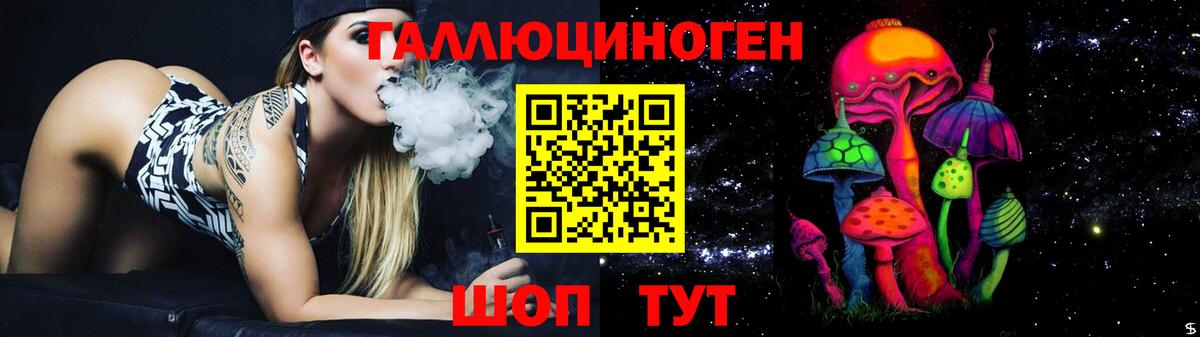 Галлюциногенные грибы ЛСД  сколько стоит  Челябинск  Галлюциногенные грибы мицелий 
