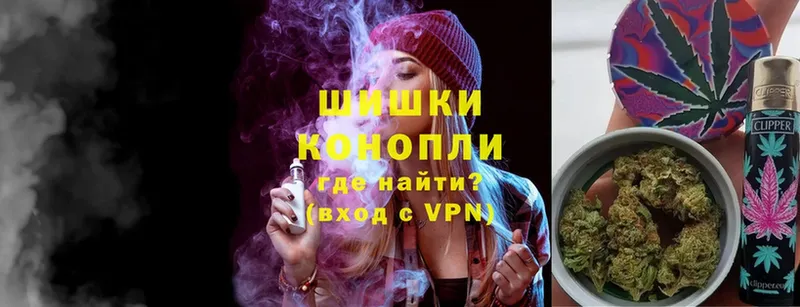 Бошки Шишки LSD WEED  OMG вход  Челябинск 