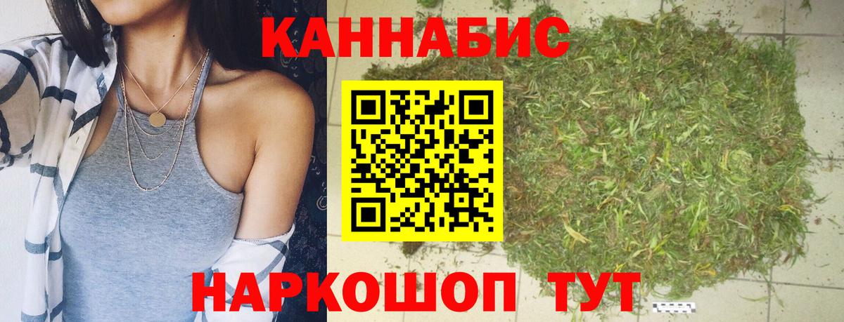 Бошки марихуана OG Kush  Каннабис семена  Вход с VPN  Шишки марихуана сатива  Челябинск  Шишки марихуана план 