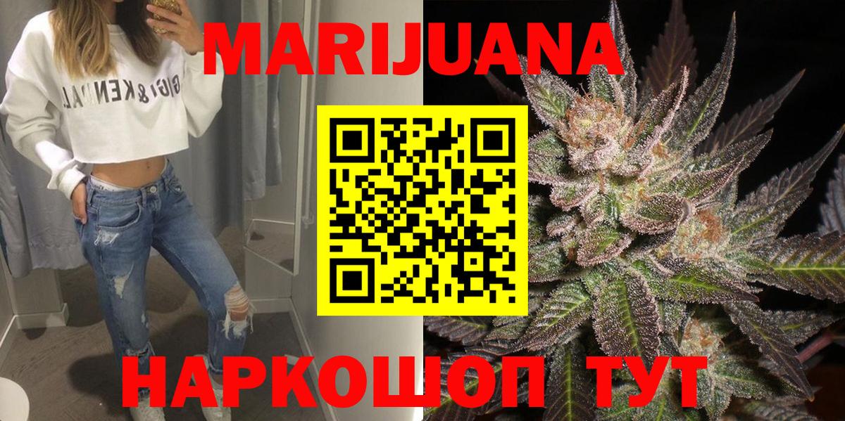 МАРИХУАНА план  Челябинск  Марихуана MAZAR  МАРИХУАНА Amnesia 